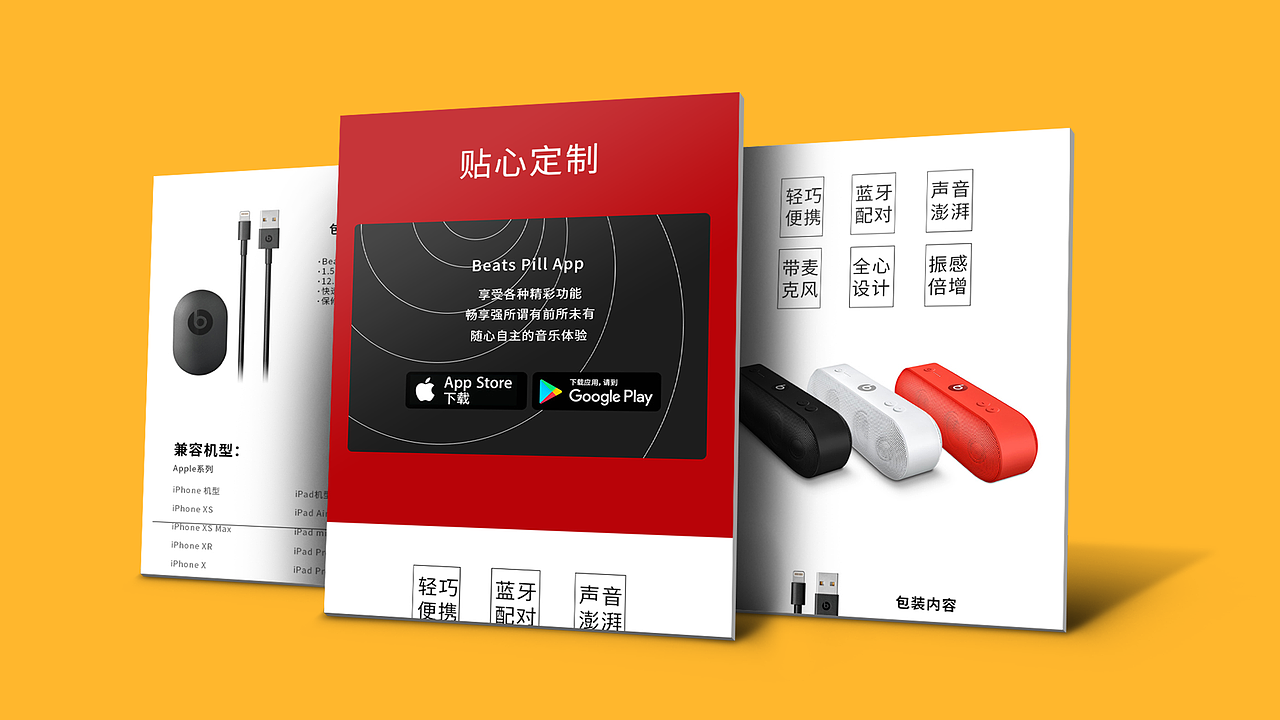 作品REDESIGN（图ZMTc0MTM5NzI0） - APP界面 - 站酷设计师尤川啊原创素材 - 站酷ZCOOL