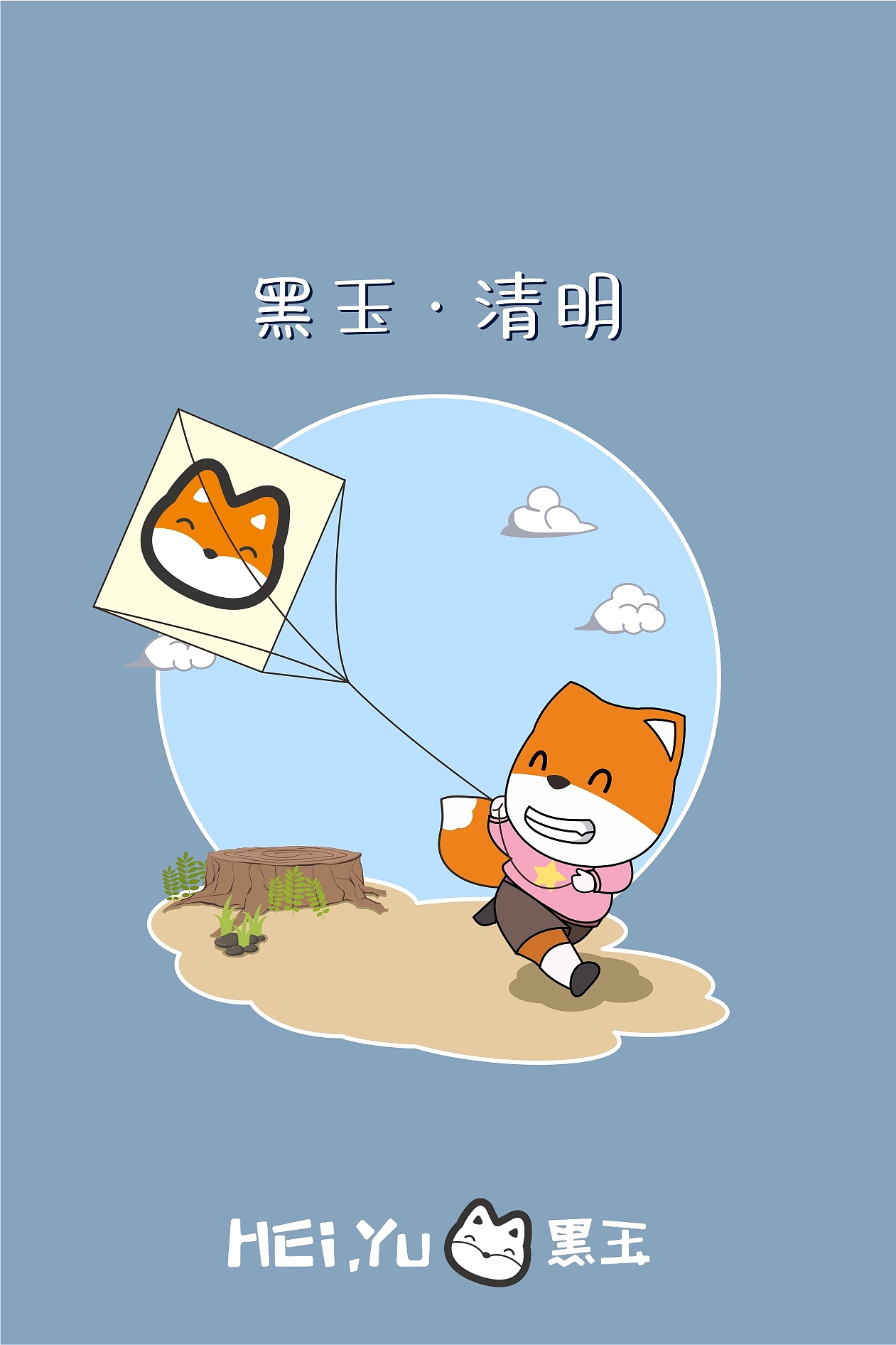 节假日、二十四节气（图ZMTc1MTkzNjc2） - 海报 - 站酷设计师zft1108原创素材 - 站酷ZCOOL