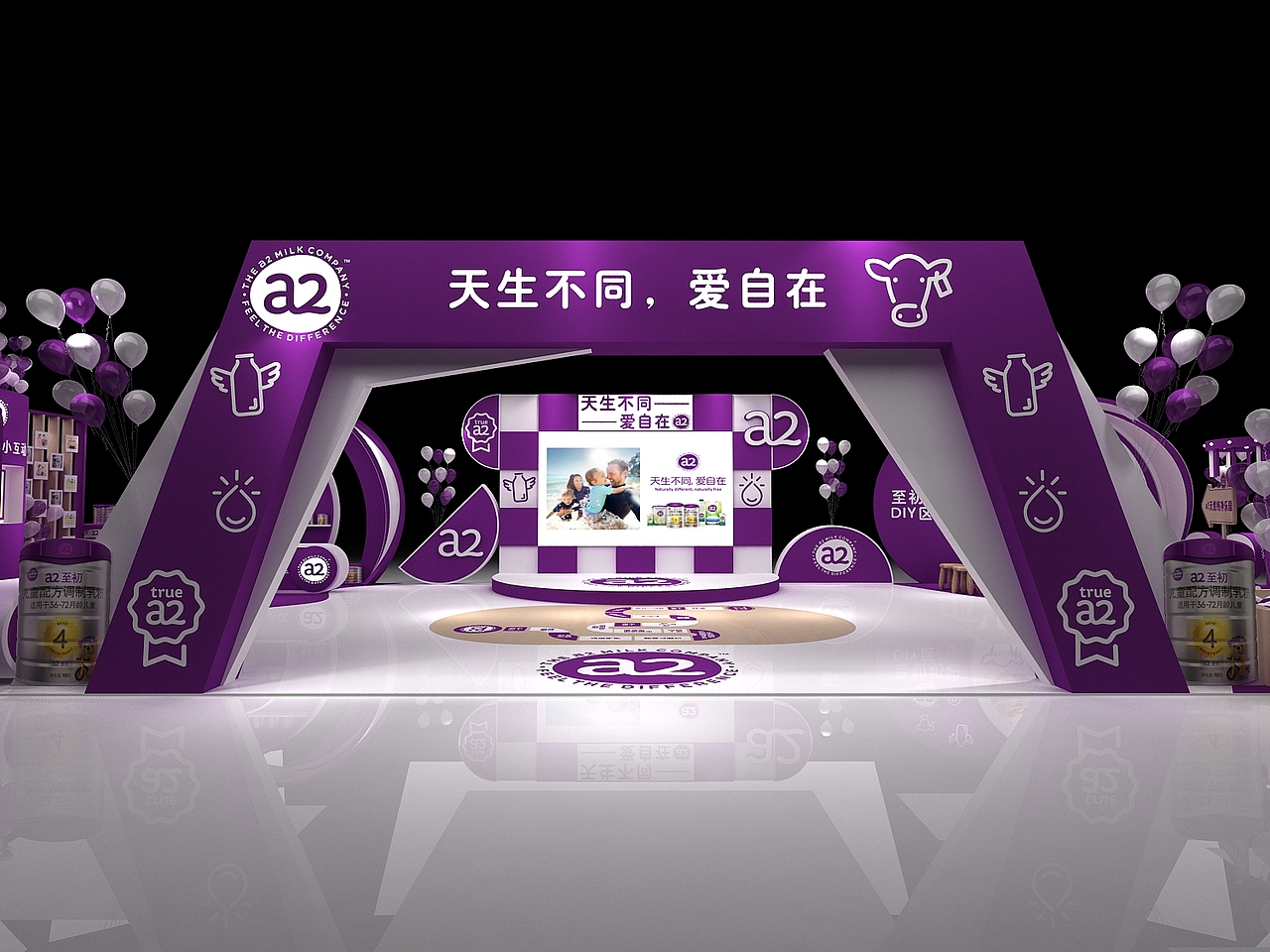 a2奶粉快闪店 路演 商场活动 快消品 3d效果图美陈dp点