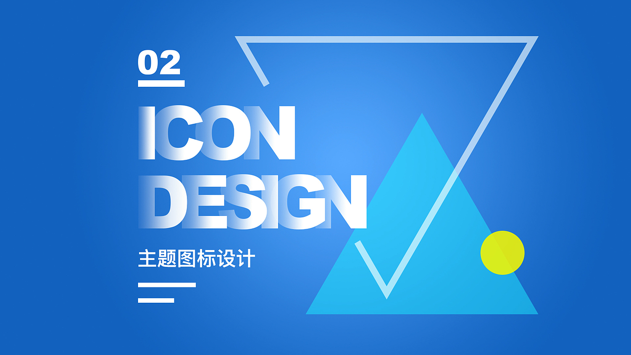 2017下半年作品集（1）（图ZMTQxMDM1MTQw） - APP界面 - 站酷设计师真诚的love原创素材 - 站酷ZCOOL