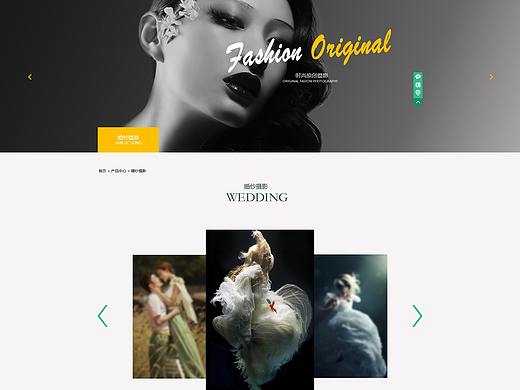 婚紗官網(wǎng)完整版（個(gè)人主頁(yè)-ZMzcxODE1Mjg=） - 企業(yè)官網(wǎng) - 站酷設(shè)計(jì)師黑子的籃球1原創(chuàng)素材 - 站酷ZCOOL