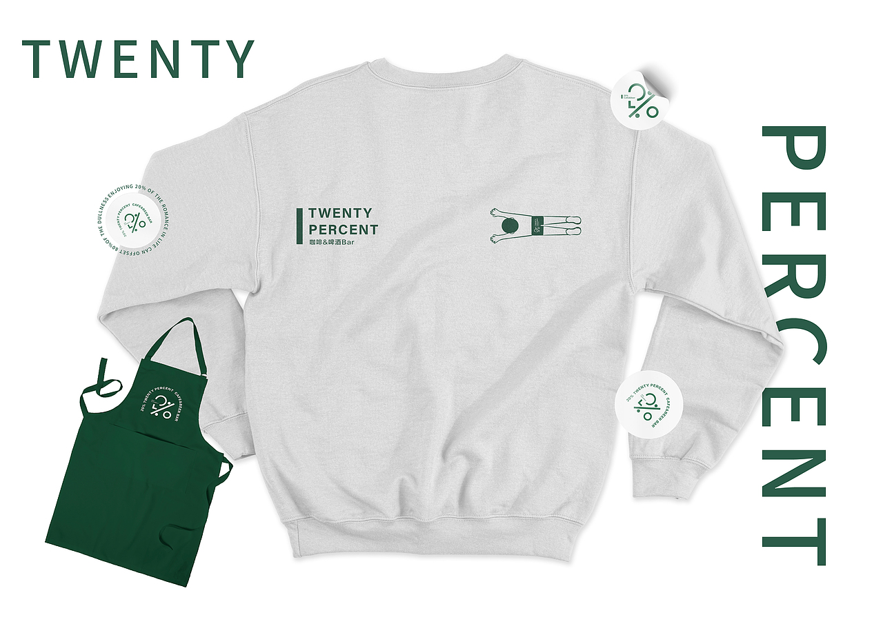 TWENTY PERCENT | 20%咖啡品牌设计（图ZMjQ5MTUwNDU2） - 品牌 - 站酷设计师上锦品牌设计原创素材 - 站酷ZCOOL