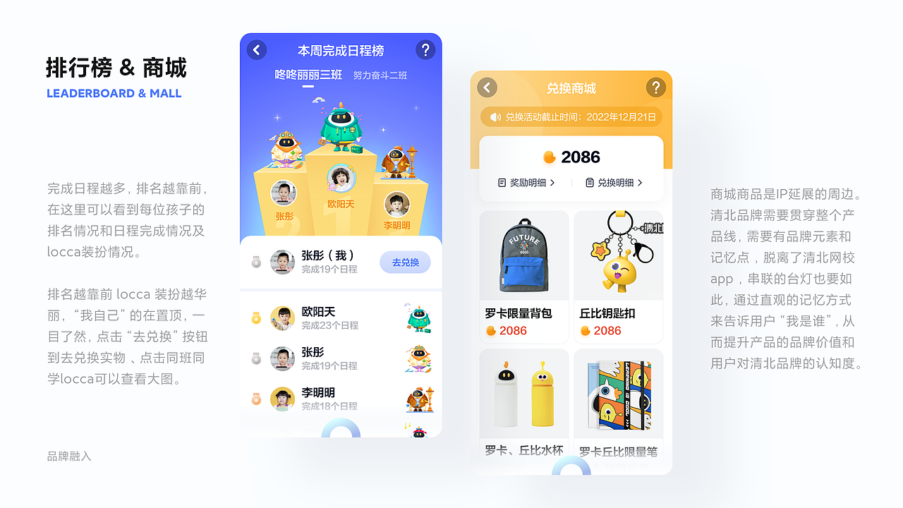 2021设计成长回忆录(图ZMjg2MDQxMTYw) - APP界面 - 站酷设计师你的军哥原创素材 - 站酷ZCOOL