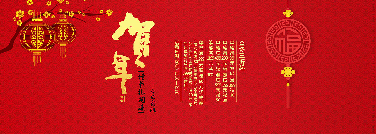 banner（图ZNjgzMDE5Njg=） - 运营设计 - 站酷设计师Alone孤单的小花原创素材 - 站酷ZCOOL