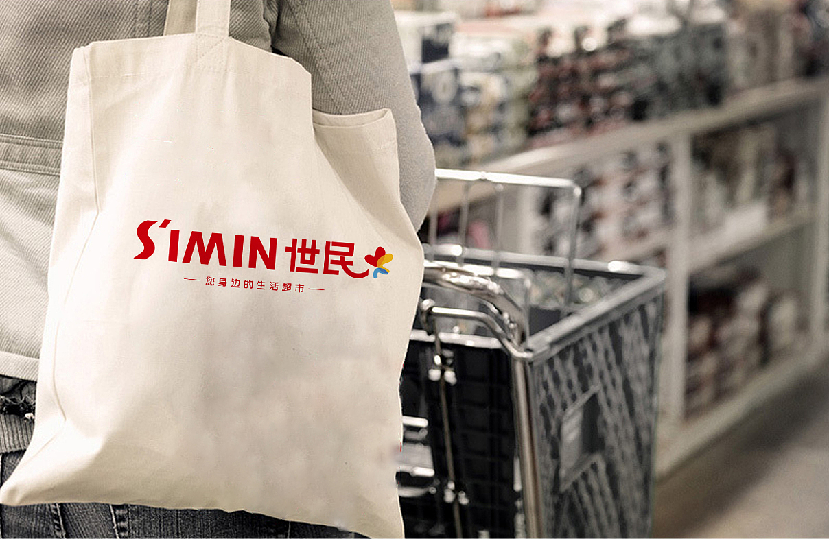 便利店品牌设计