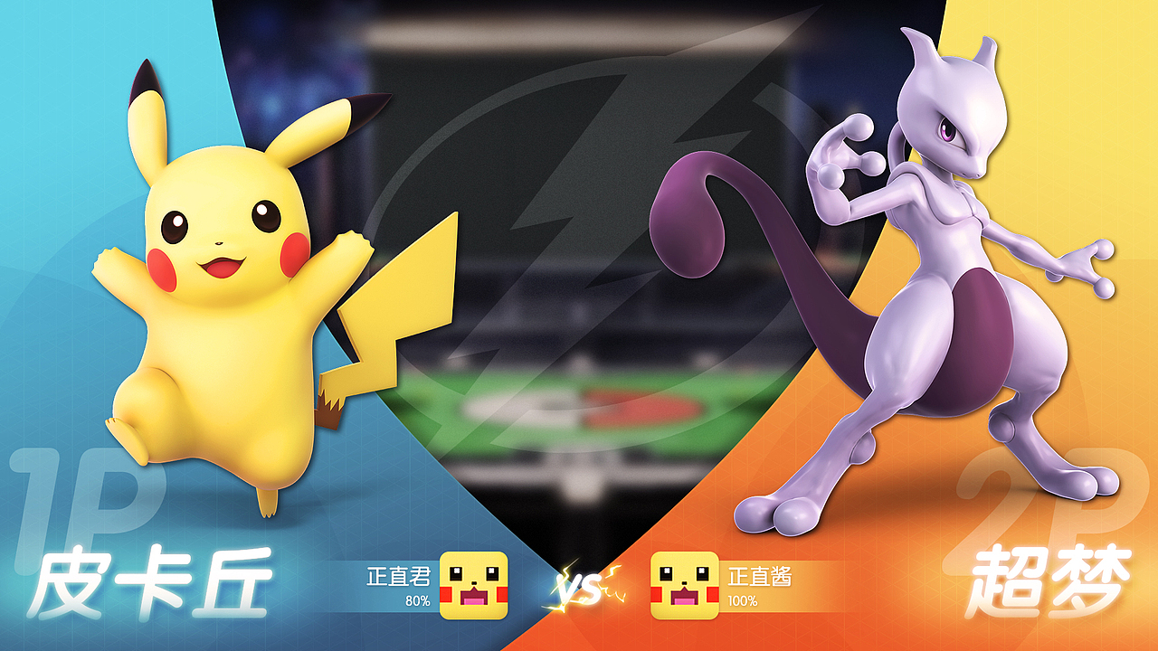 卡通风格游戏UI练习（图ZMTI3Njg4MTI0） - 游戏UI - 站酷设计师正直君原创素材 - 站酷ZCOOL