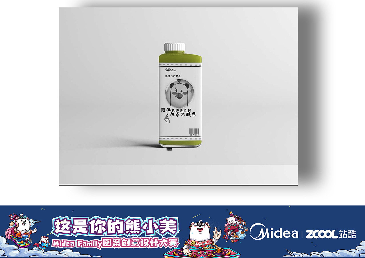 黑板簡約版美的小熊（圖ZMTU0NDAwNzgw） - 圖案 - 站酷設計師菇咕咕醬原創(chuàng)素材 - 站酷ZCOOL