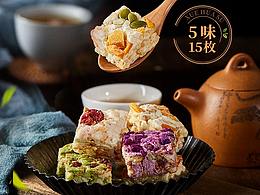 雪花酥詳情