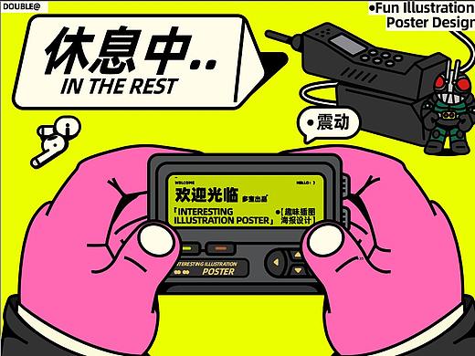 ；）有趣插图海报设计#Fun Illustration Poster