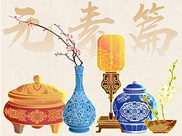 【元素篇】21年的国风小元素总结