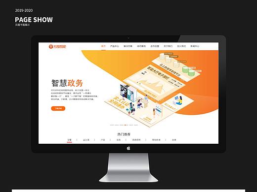 网页设计（个人主页-ZNTgyNDY3MjA=） - 企业官网 - 站酷设计师伍小晞原创素材 - 站酷ZCOOL