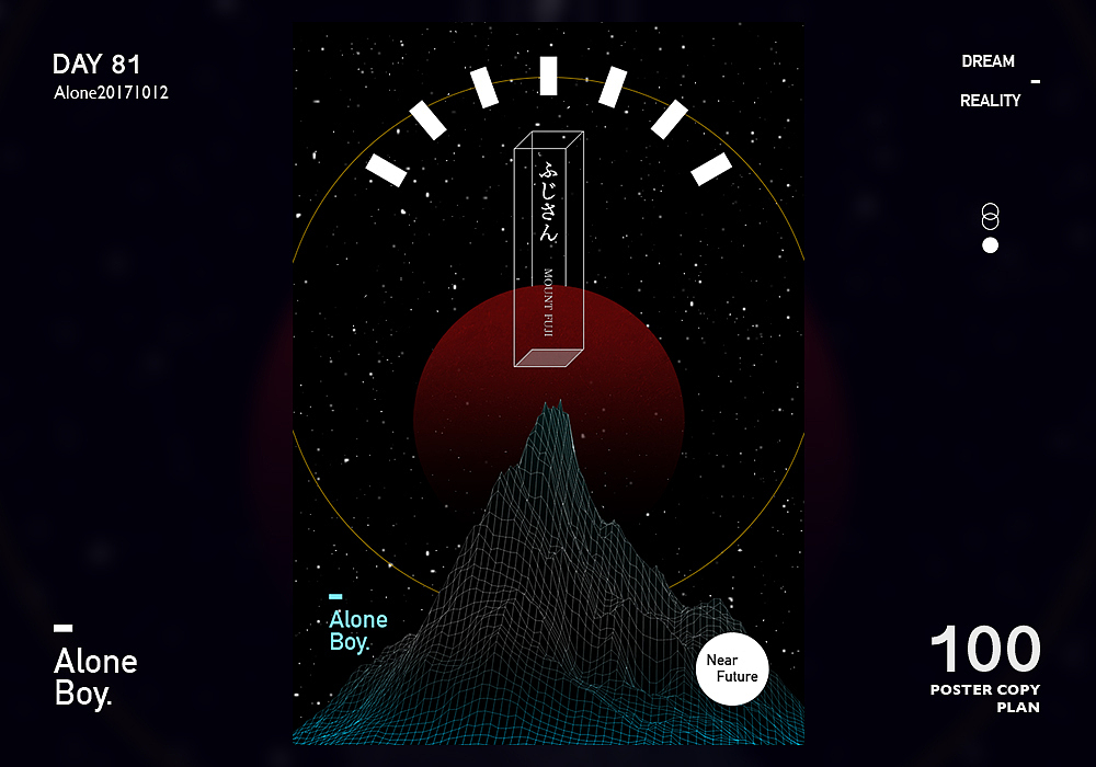 2017最后100天（图ZMTAxMzY0MTQw） - 海报 - 站酷设计师Alone独灬夜原创素材 - 站酷ZCOOL