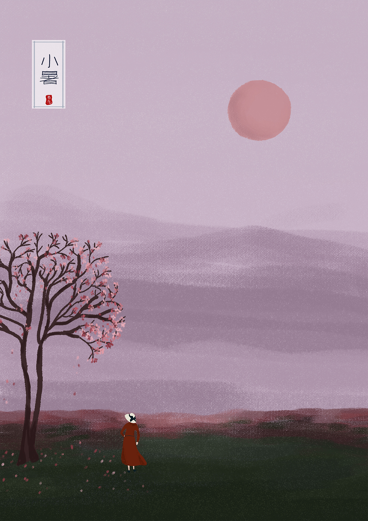 二十四节气系列插画