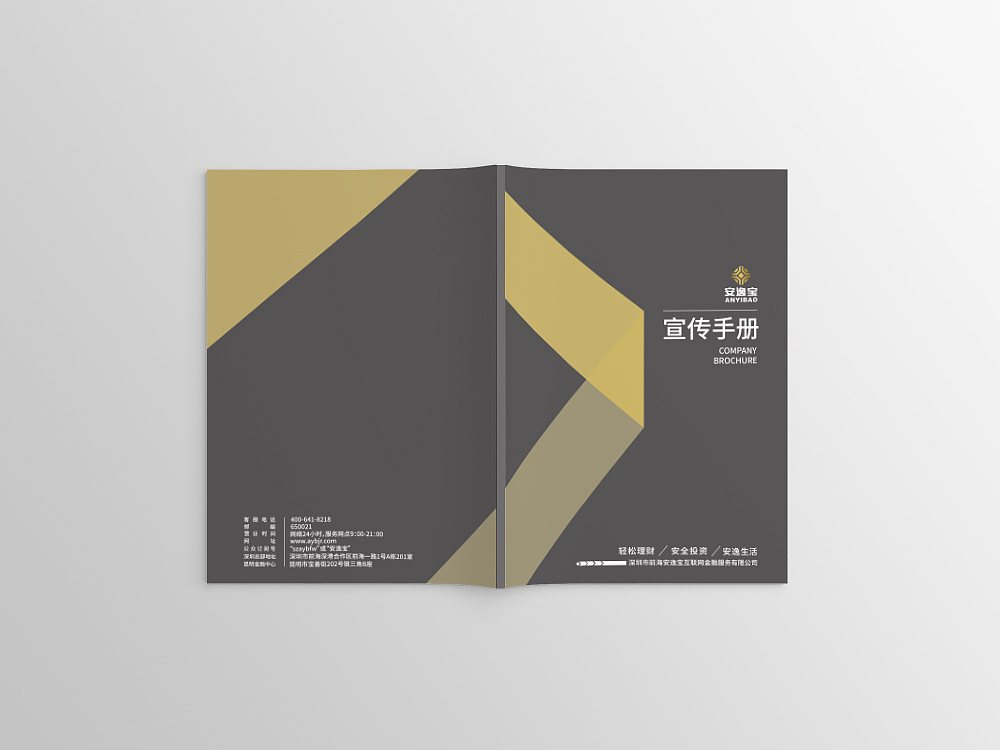 企业画册（图ZMTg0ODI4OTQw） - 书籍/画册 - 站酷设计师孙锅锅原创素材 - 站酷ZCOOL