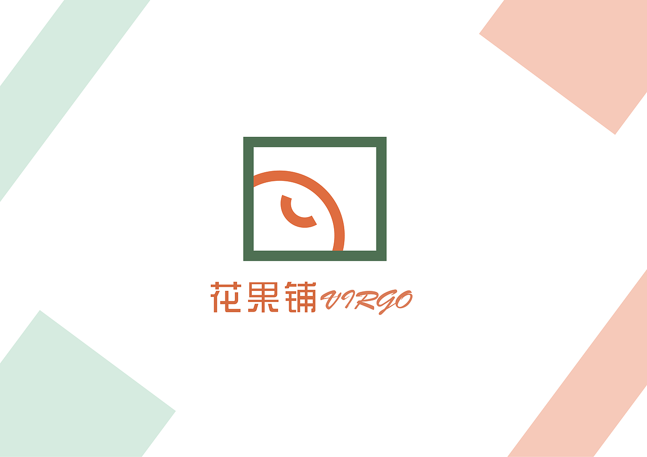 这段时间的一些LOGO小作业