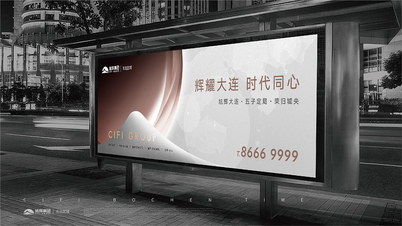 旭辉铂辰系提案飞机稿（图ZMjgzNDA0ODky） - Logo - 站酷设计师魑魅魍魉年子原创素材 - 站酷ZCOOL