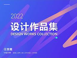 参考UI惠存