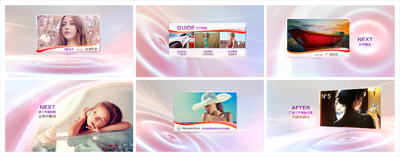 TVS2南方衛(wèi)視（圖ZNDExNDY1ODQ=） - 欄目片頭 - 站酷設(shè)計(jì)師淵晨冷月原創(chuàng)素材 - 站酷ZCOOL