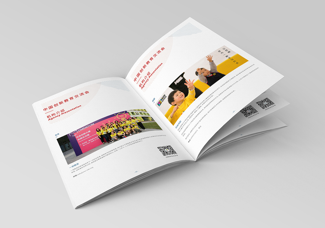 画册（图ZMjMwNDA4Mzgw） - 书籍/画册 - 站酷设计师子博设计原创素材 - 站酷ZCOOL