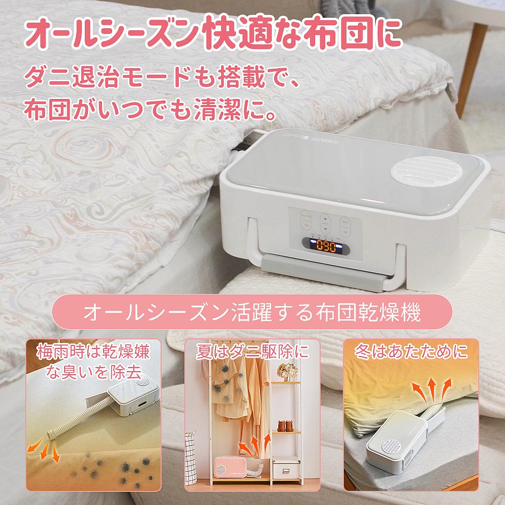 Rakuten-详情-家居