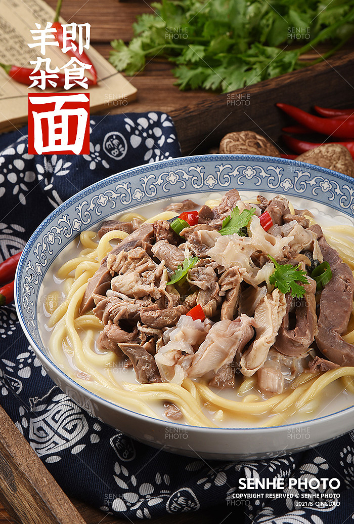 即食熟羊杂拍摄（图ZMjcwNTg3Njgw） - 美食摄影 - 站酷设计师森和视觉摄影原创素材 - 站酷ZCOOL