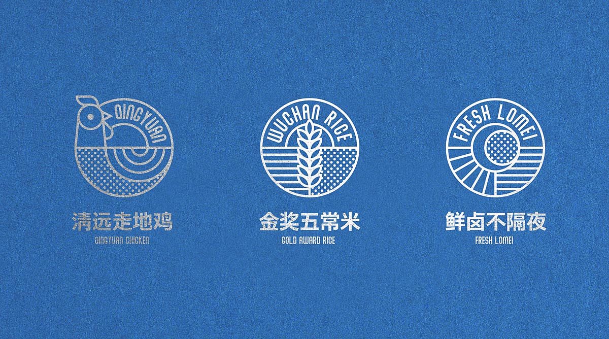 抢眼蓝色！海南鸡餐厅品牌VI设计（图ZMjc1MzY1MjYw） - 品牌 - 站酷设计师卢亮原创素材 - 站酷ZCOOL
