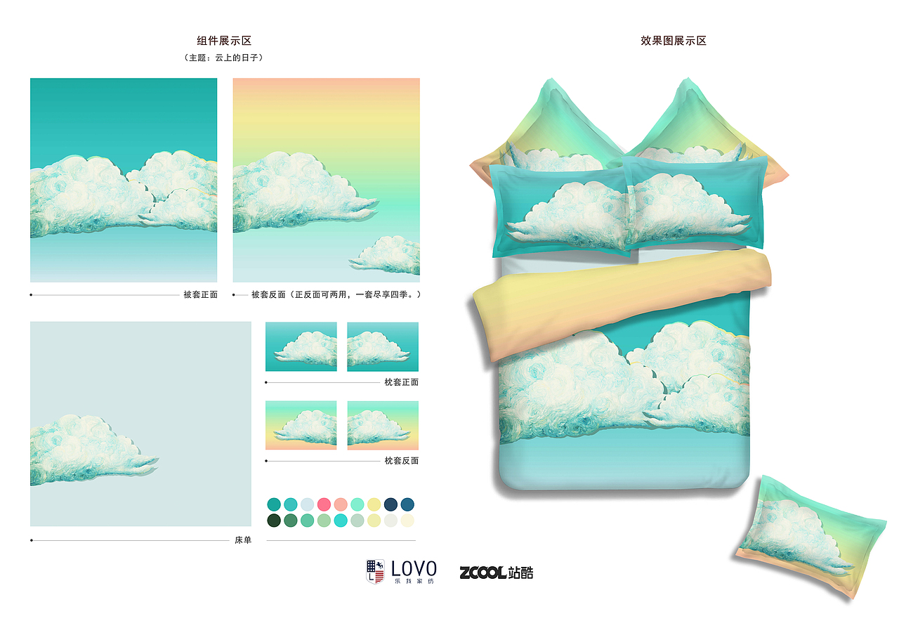 云上的日子（图ZMzMxODA0OTY=） - 图案 - 站酷设计师vivi牡丹原创素材 - 站酷ZCOOL