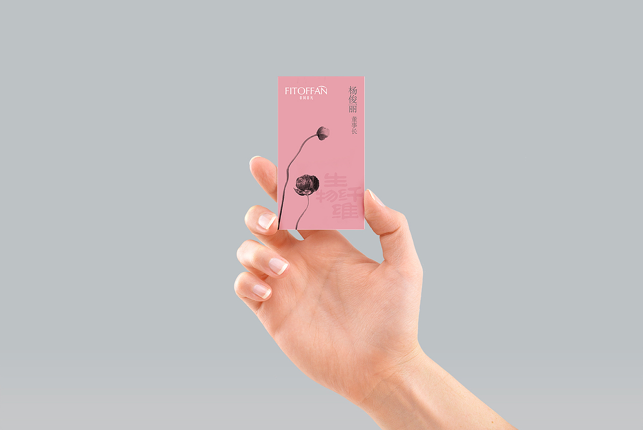 面膜包装设计（图ZNDM3ODQwMDQ=） - 包装 - 站酷设计师MI米沙拉原创素材 - 站酷ZCOOL