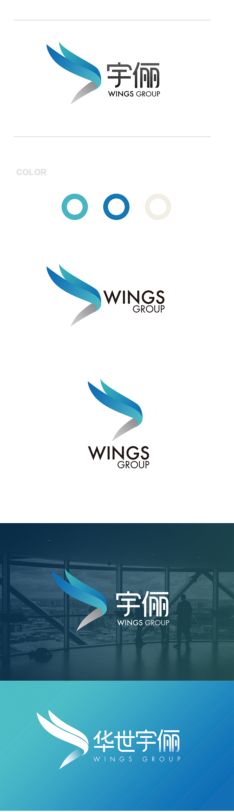 宇儷LOGO設計（圖ZNjc3NzE3NjA=） - Logo - 站酷設計師bonan_wang原創(chuàng)素材 - 站酷ZCOOL