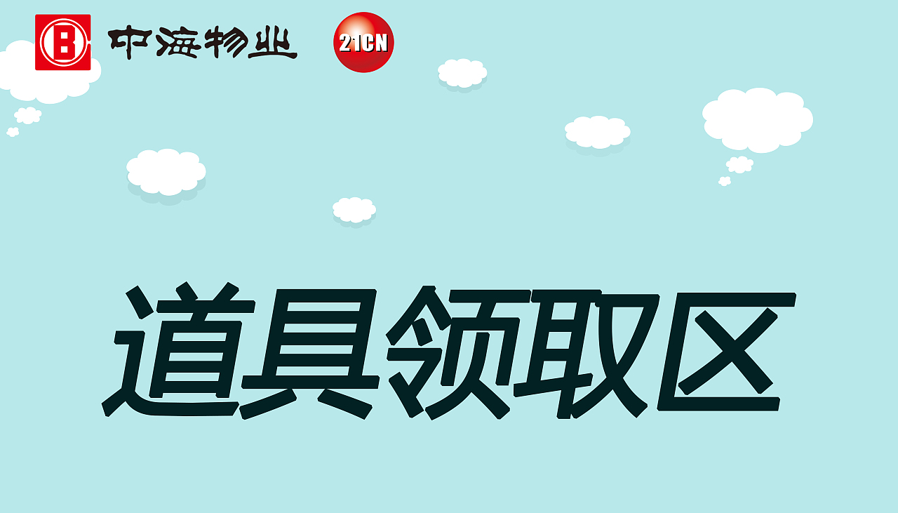 活动画面（图ZODk3NjcyNzY=） - 其他平面 - 站酷设计师2hthea原创素材 - 站酷ZCOOL