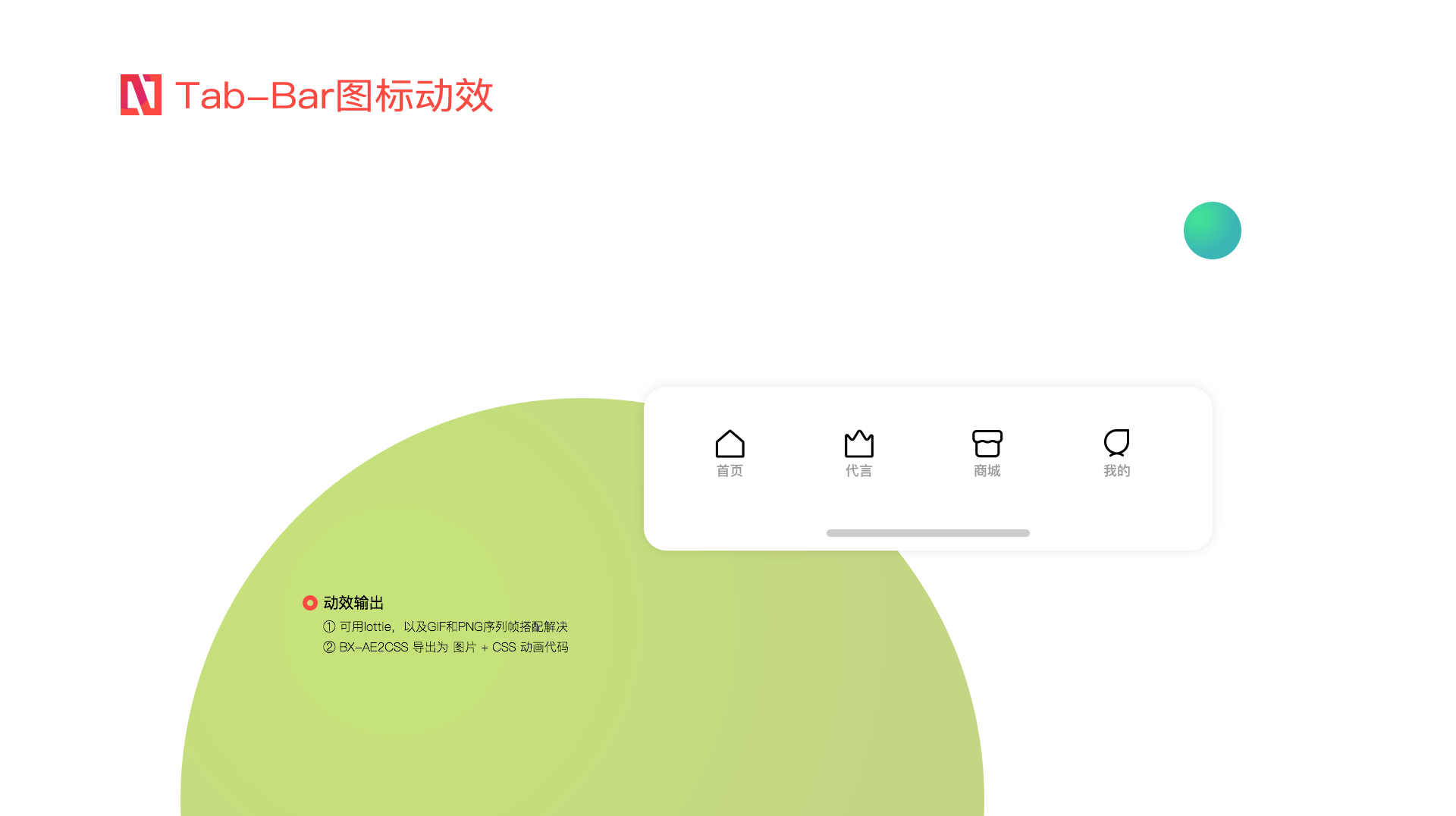 作品集（图ZMTg2NDM4MDY4） - APP界面 - 站酷设计师allenhan951原创素材 - 站酷ZCOOL