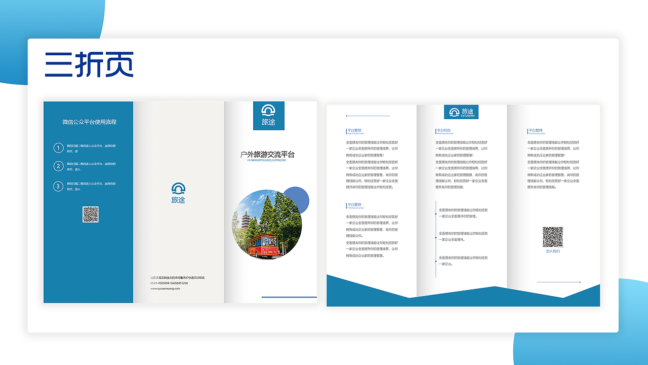 UI作品集（图ZMjI5NzIyOTU2） - APP界面 - 站酷设计师katherinena原创素材 - 站酷ZCOOL