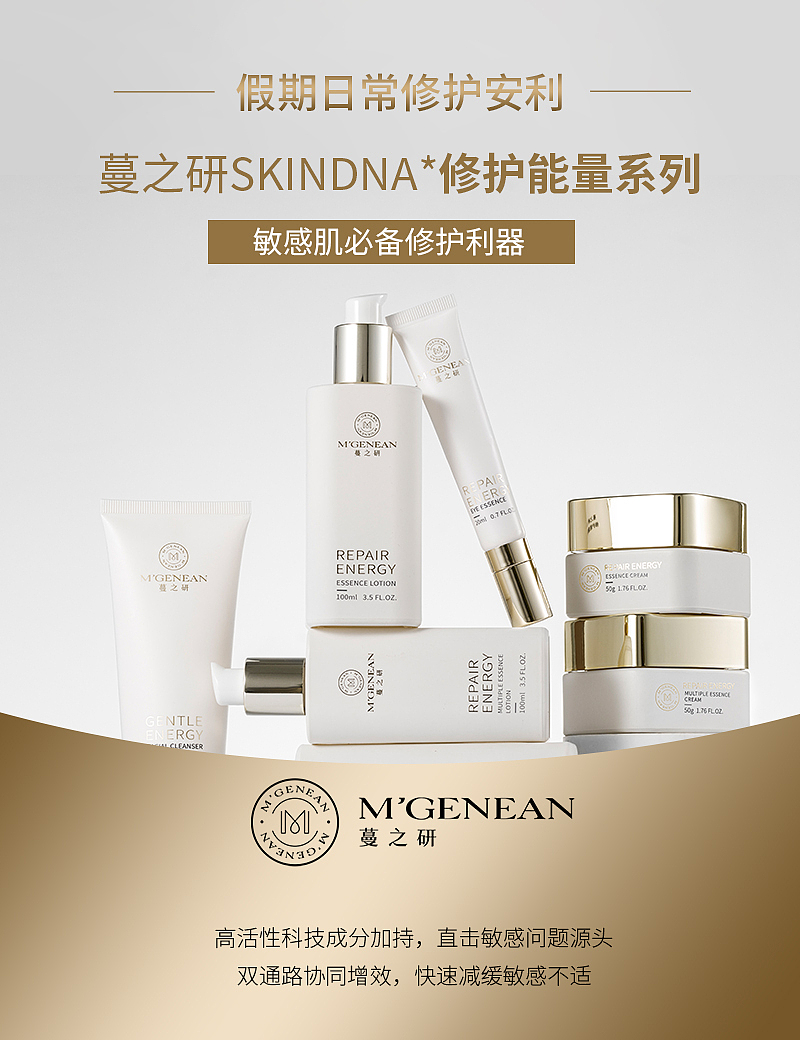 化妝品護(hù)膚品海報設(shè)計(jì)（圖ZMjUwMzE3MTQw） - 海報 - 站酷設(shè)計(jì)師d肚腩原創(chuàng)素材 - 站酷ZCOOL