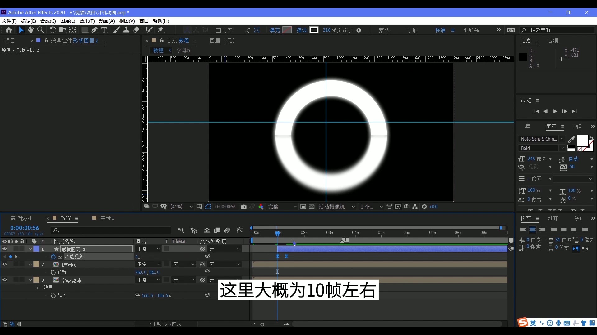 教程丨万物皆鸿蒙五分钟教你学会harmonyos开机动画