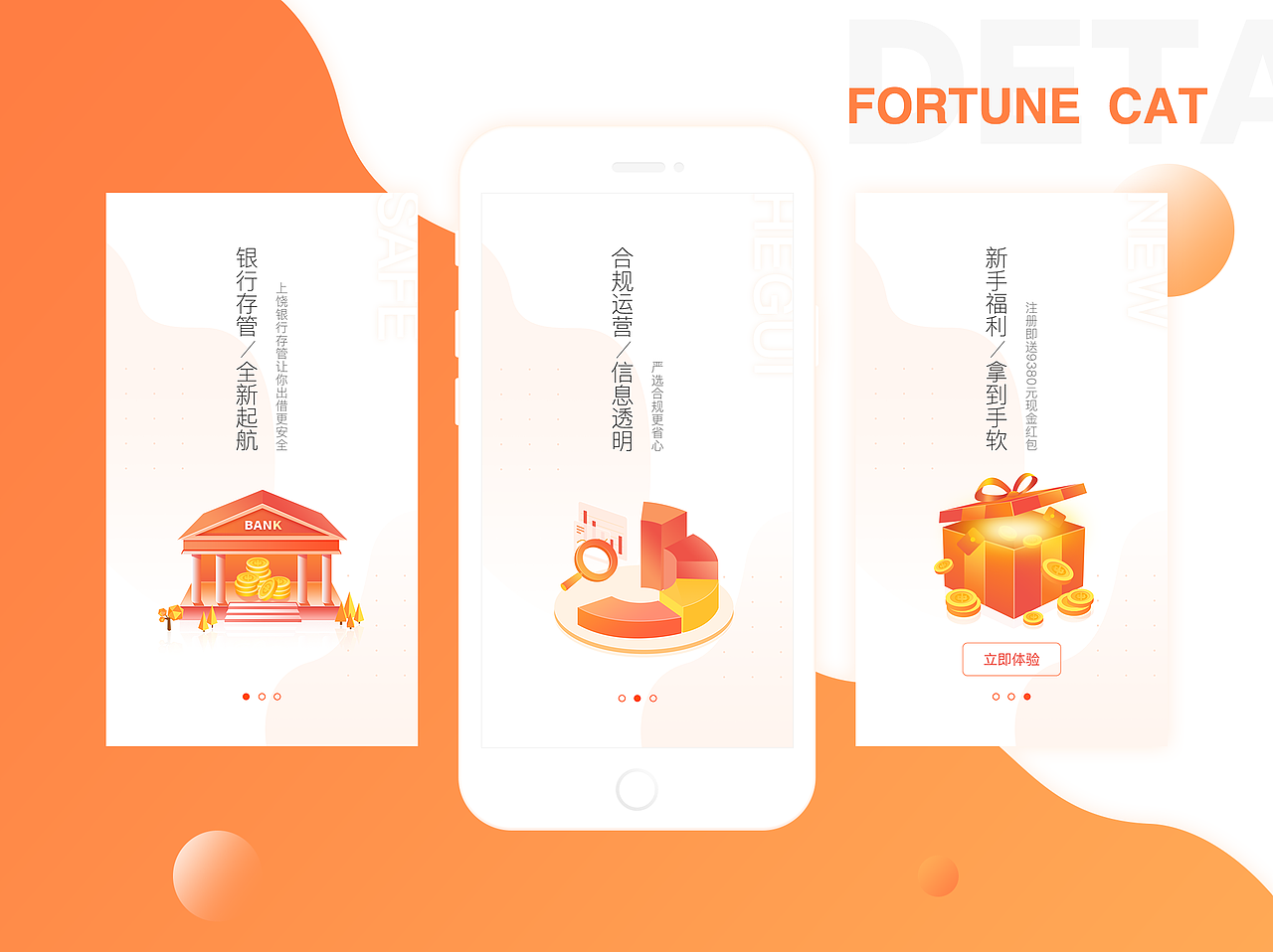 2018作品整理（图ZMTQ1NzY4NTM2） - 软件界面 - 站酷设计师胡迪警长原创素材 - 站酷ZCOOL