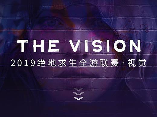 绝地求生 PUBG全游联赛