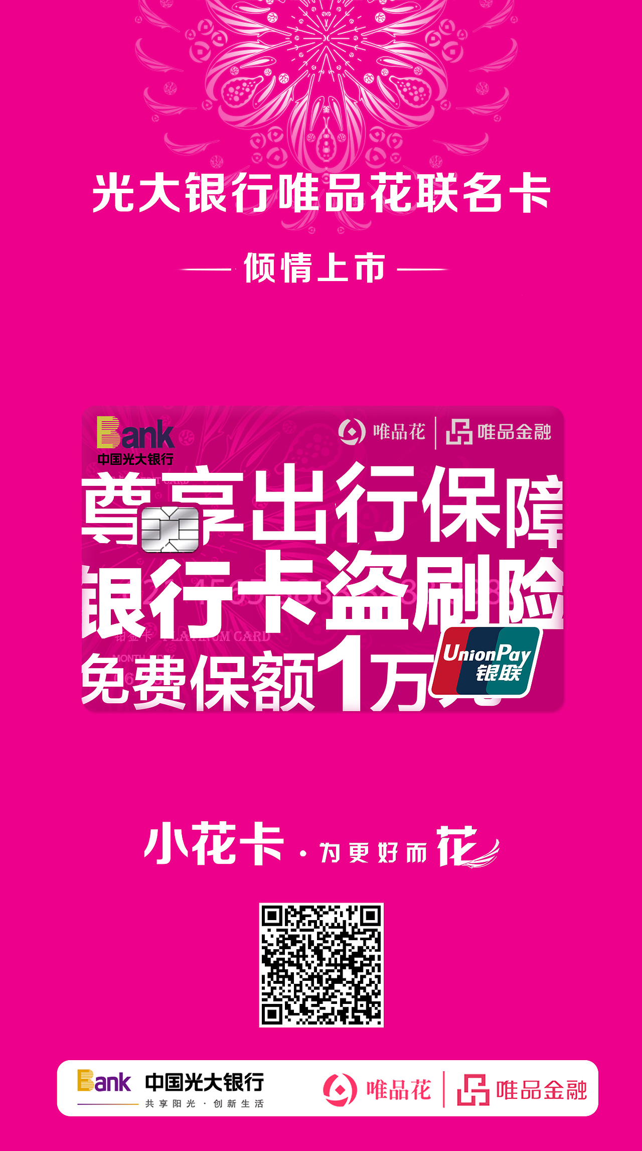实习平面作品集（图ZMTA2NDI0NDg0） - 品牌 - 站酷设计师JJstrange原创素材 - 站酷ZCOOL