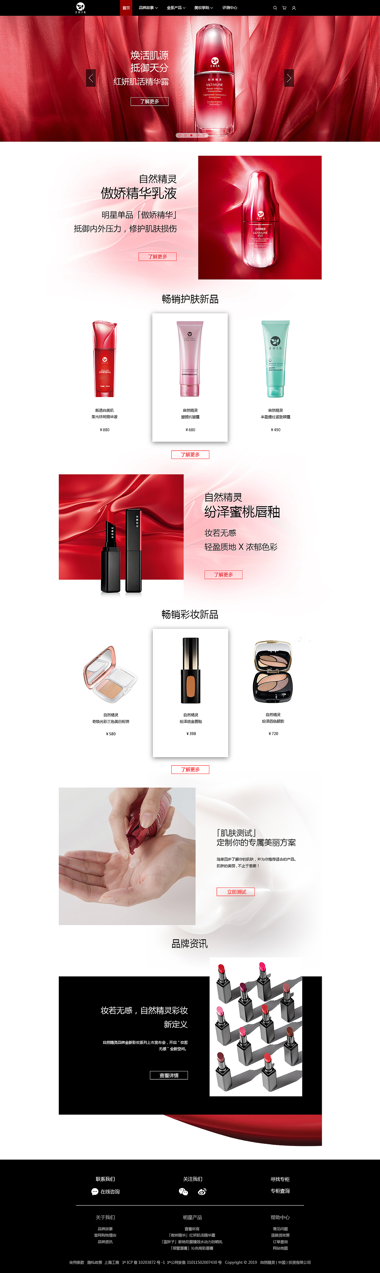 网页作品（图ZMTgwMjIzOTYw） - 其他网页 - 站酷设计师He丶Gao原创素材 - 站酷ZCOOL