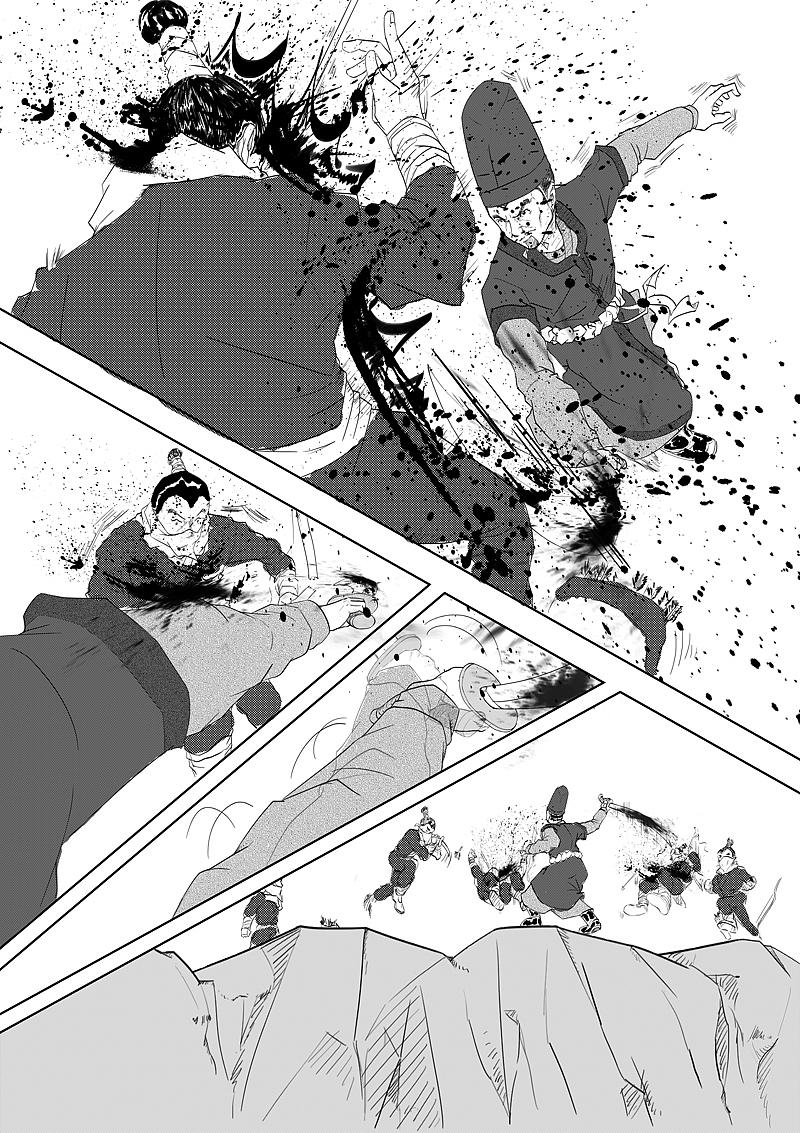 个人原创漫画《凌风无畏》第一章《无双》第一回