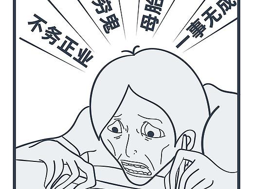 当代年轻人的生活方式（94-96）