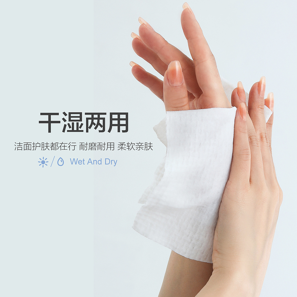 洗脸巾主图|详情页设计（图ZMjk4ODg4NDIw） - 电商 - 站酷设计师小贝比00原创素材 - 站酷ZCOOL