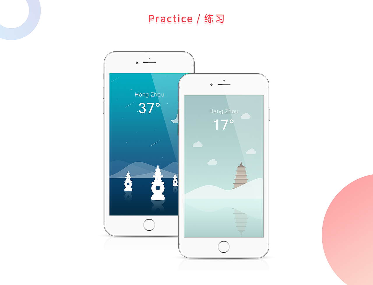 个人作品集/简历（图ZMTA3MTg4MzY4） - 其他UI - 站酷设计师芝芝鱼鱼原创素材 - 站酷ZCOOL