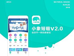 app设计图