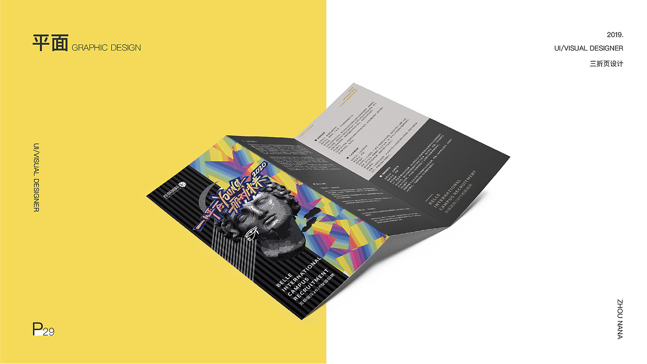 作品集（图ZMTg3NjUzNDg4） - 其他平面 - 站酷设计师花与大象原创素材 - 站酷ZCOOL