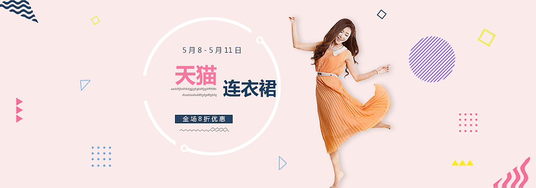 BANNER设计（图ZMTkxNDI3MTg0） - 运营设计 - 站酷设计师叫我猩猩就好了原创素材 - 站酷ZCOOL