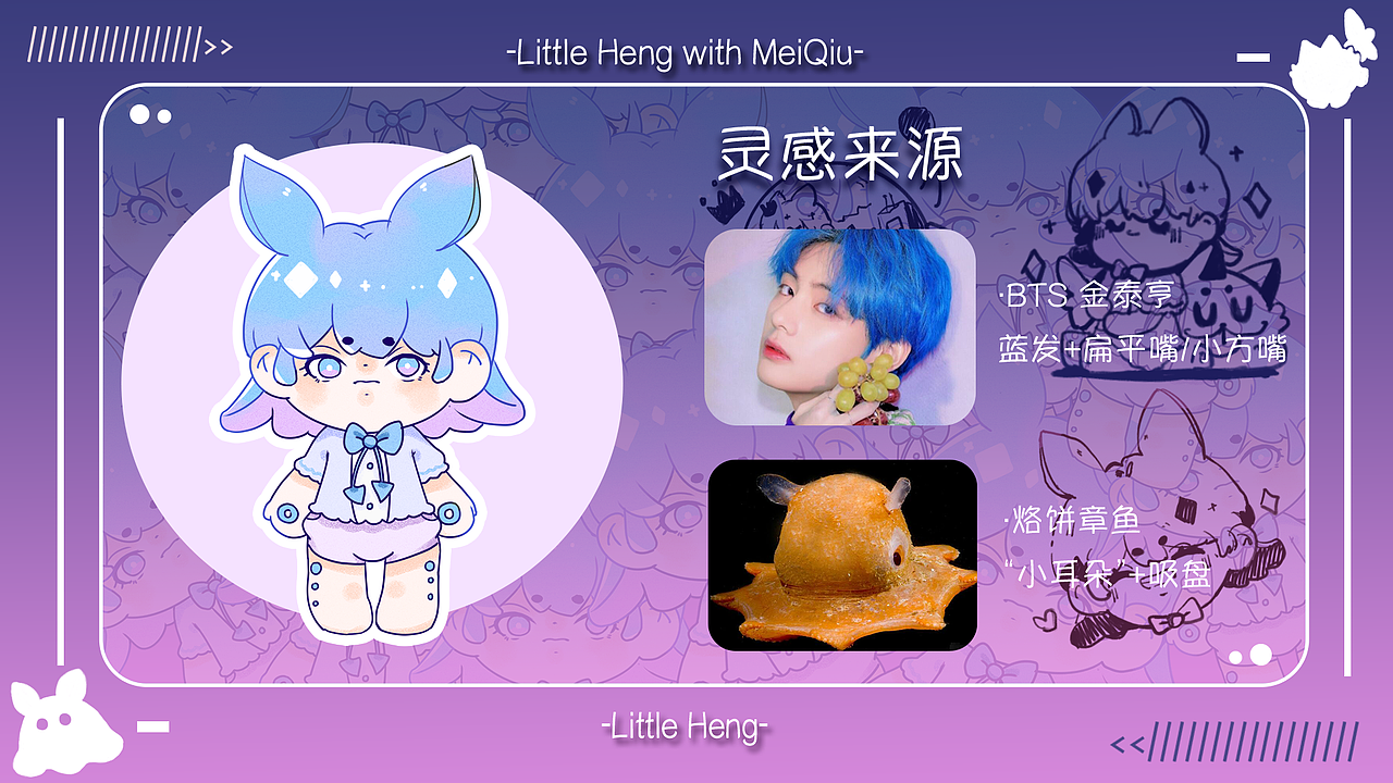 IP形象设计--小章鱼来啦★（图ZMjIzNTE3OTg0） - 其他UI - 站酷设计师颜穗41原创素材 - 站酷ZCOOL