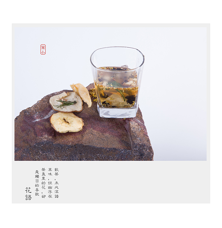 桂香蜜桃乌龙茶淘宝天猫详情页设计