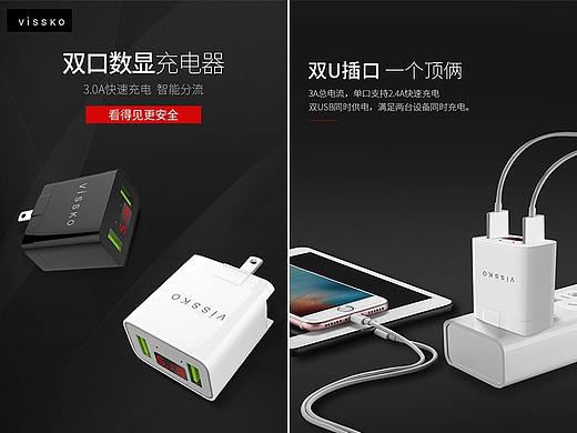 智能手机充电头建模+渲染+精修+详情设计