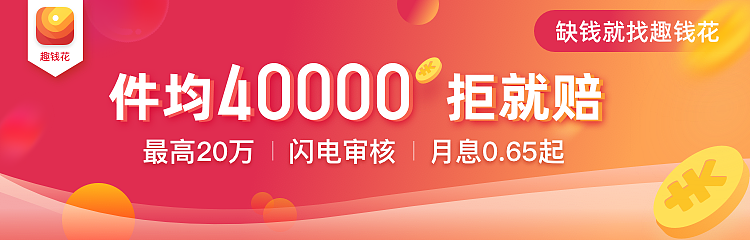 banner（图ZMTU5NTM1MzM2） - APP界面 - 站酷设计师xzj829475原创素材 - 站酷ZCOOL