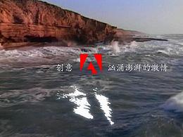 創(chuàng)意廣告